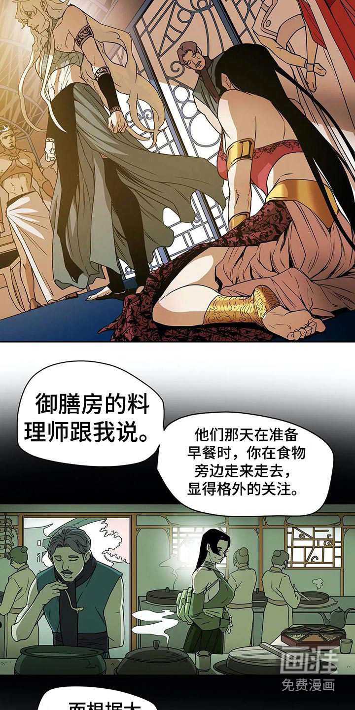 第63话18
