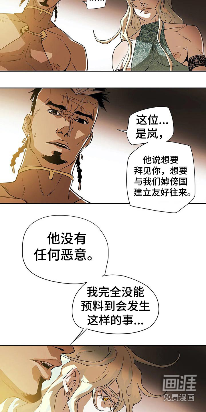 第63话13