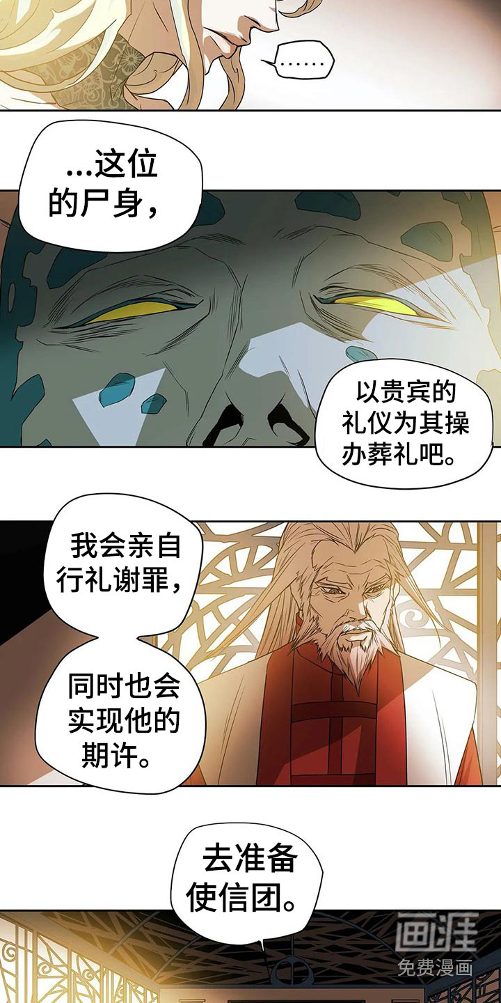 第63话14