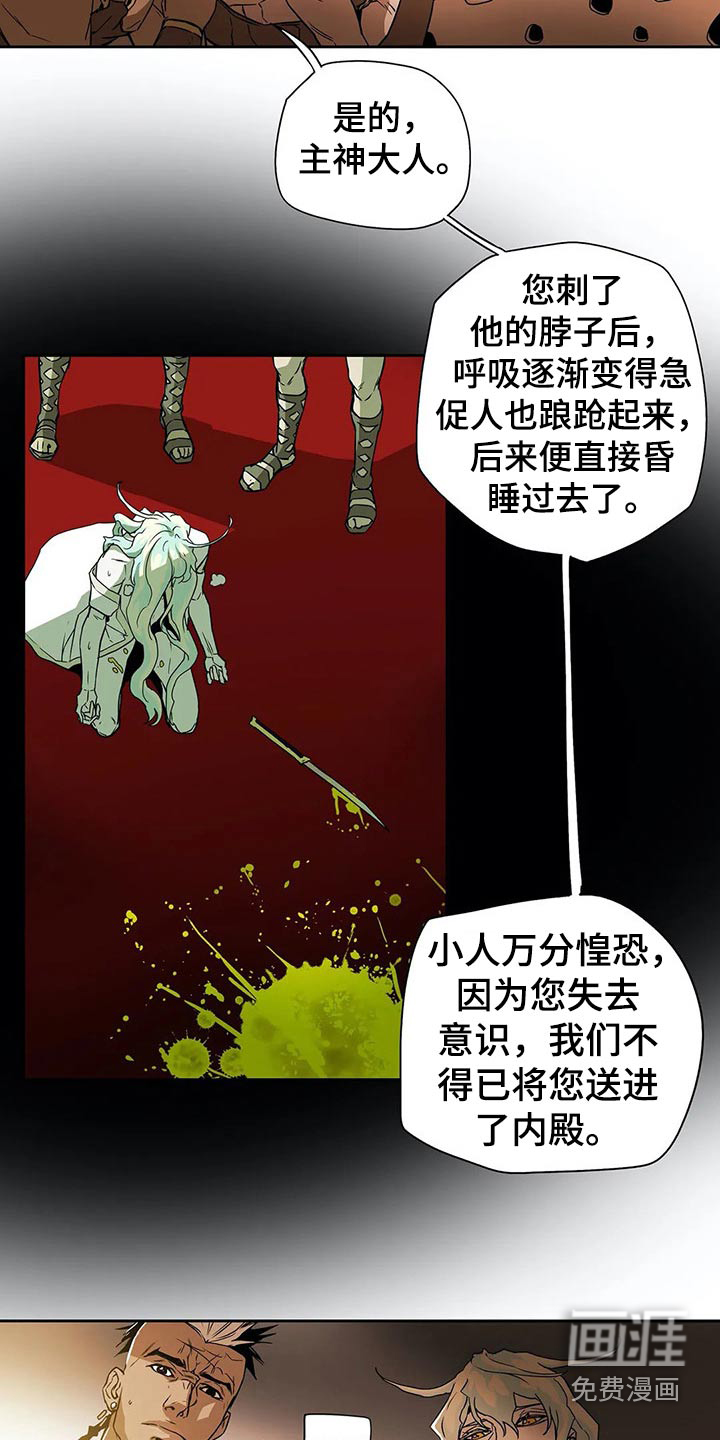 第63话12