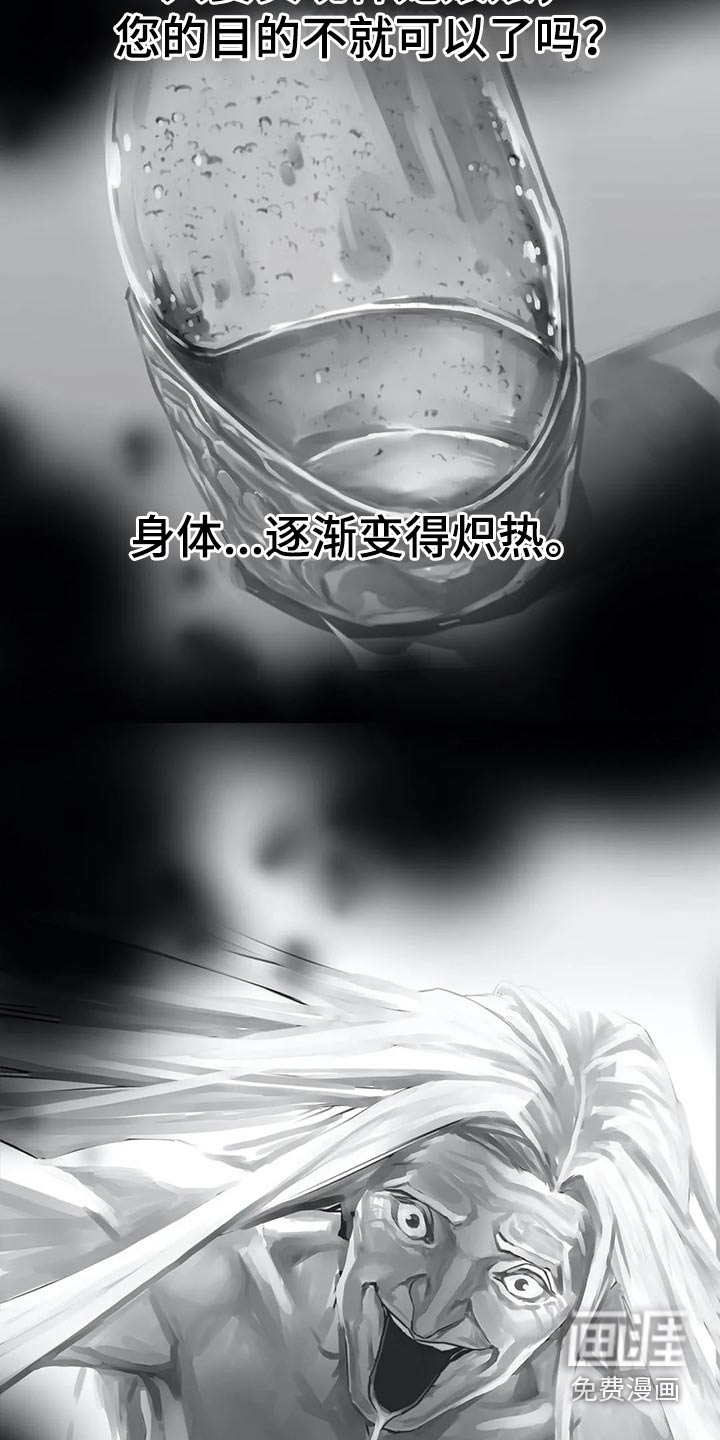 第63话2