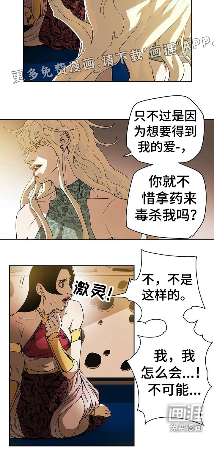 第63话20