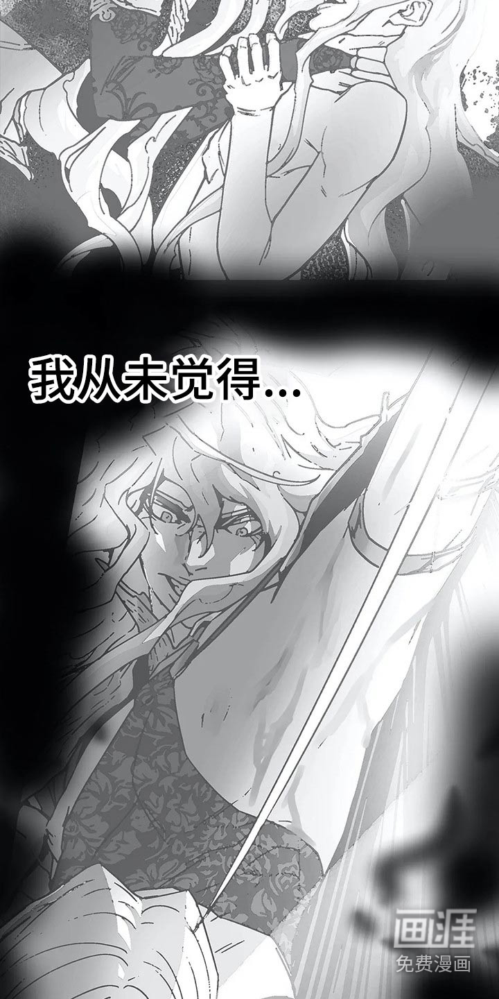 第63话4