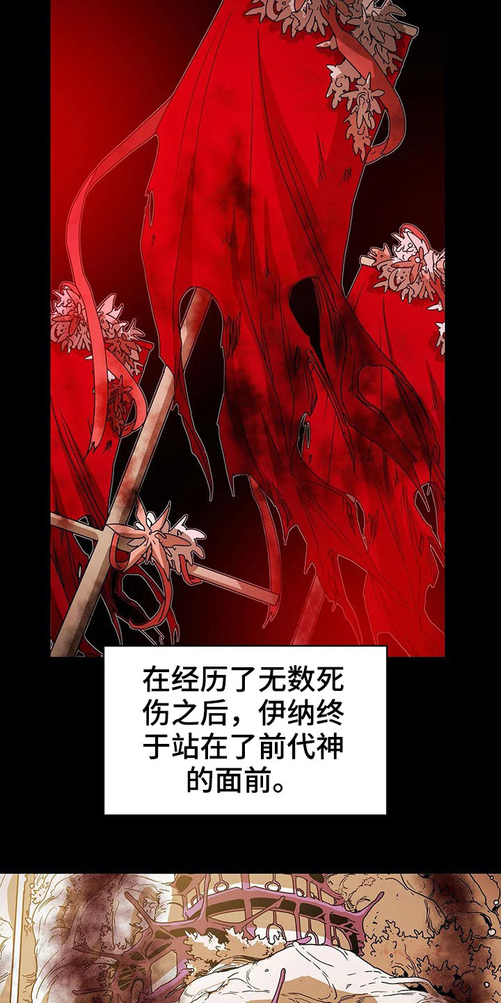 第62话11