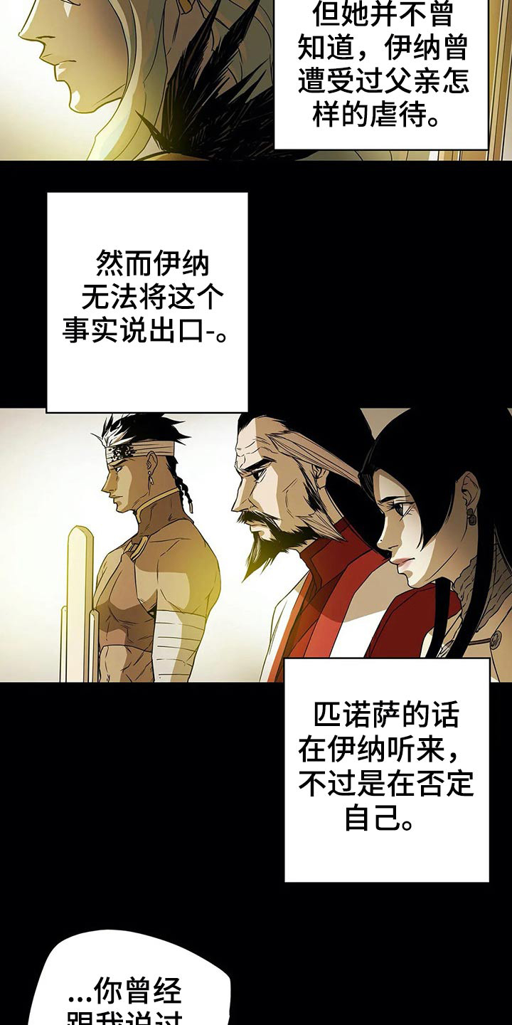第62话3