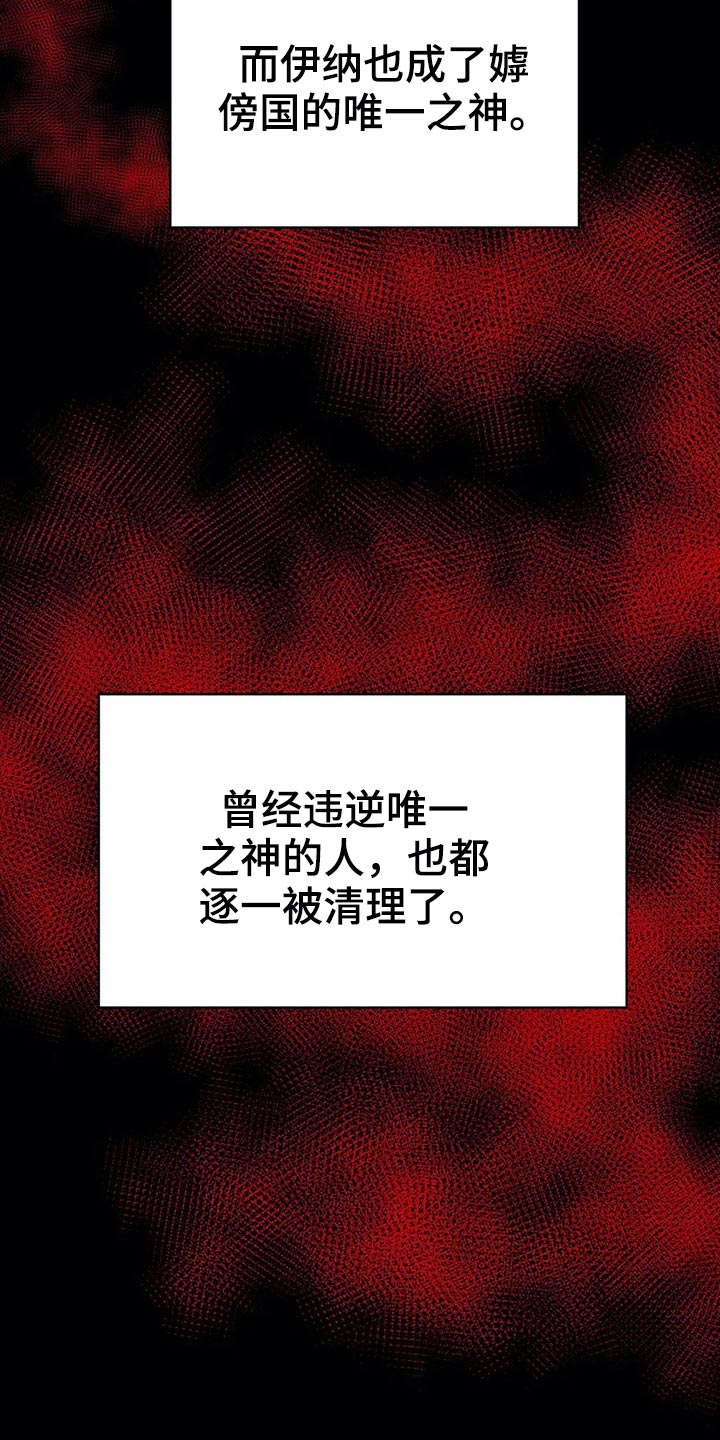 第62话21