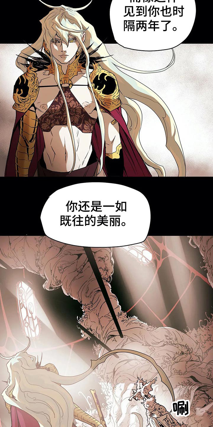 第62话13