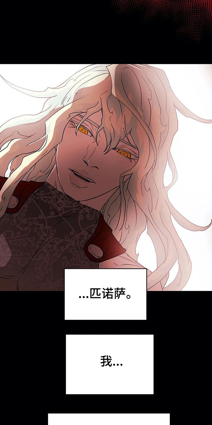 第62话28