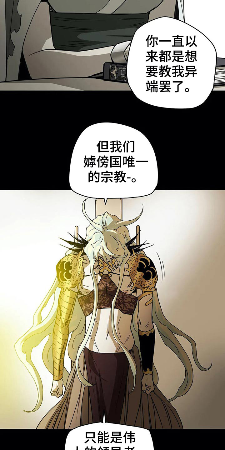 第62话5