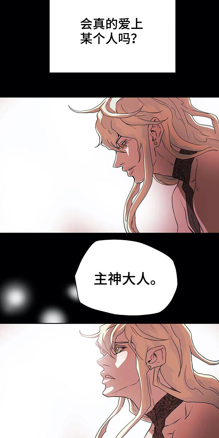 第62话29