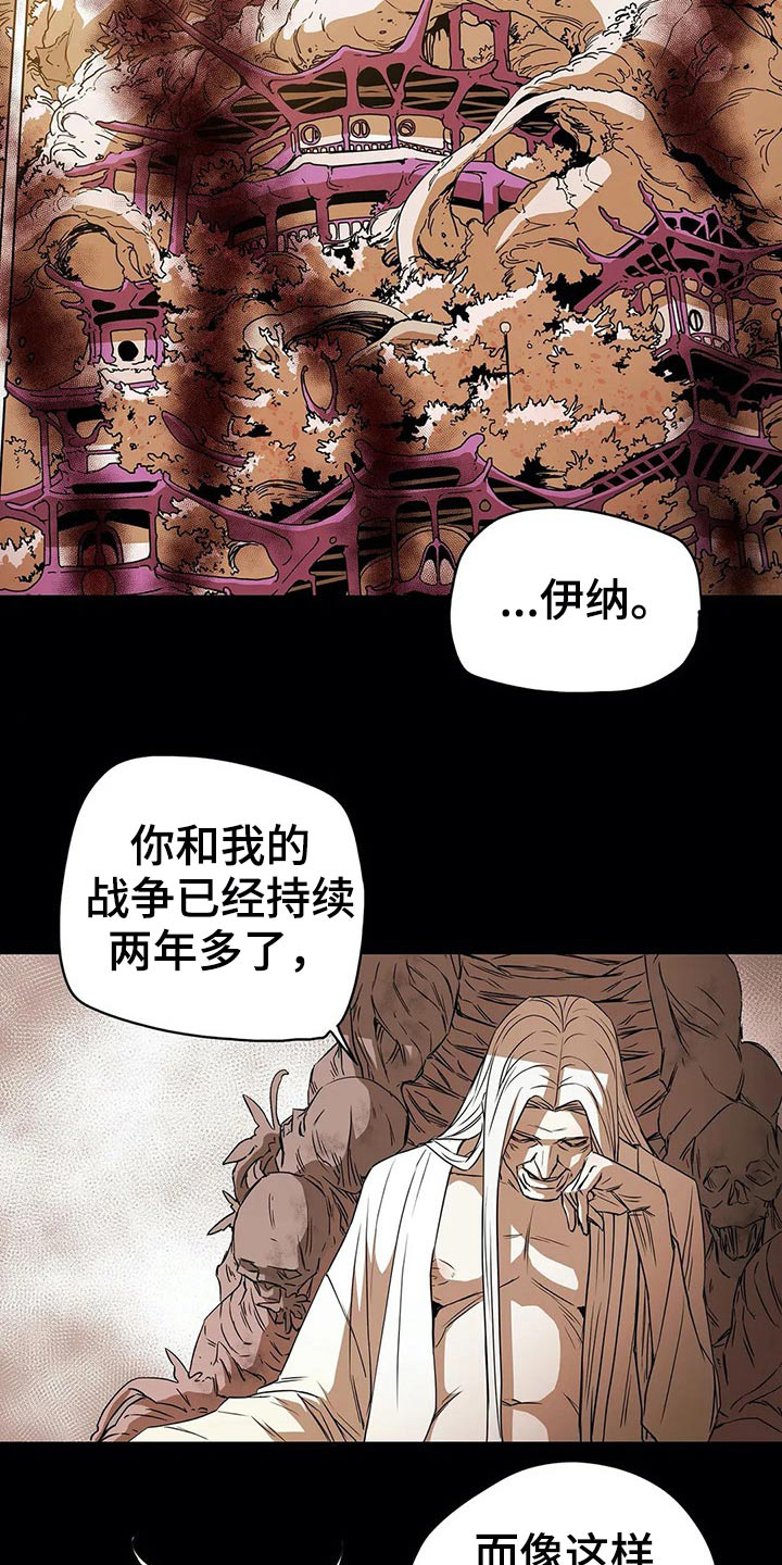 第62话12