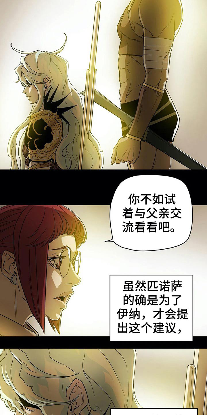 第62话2