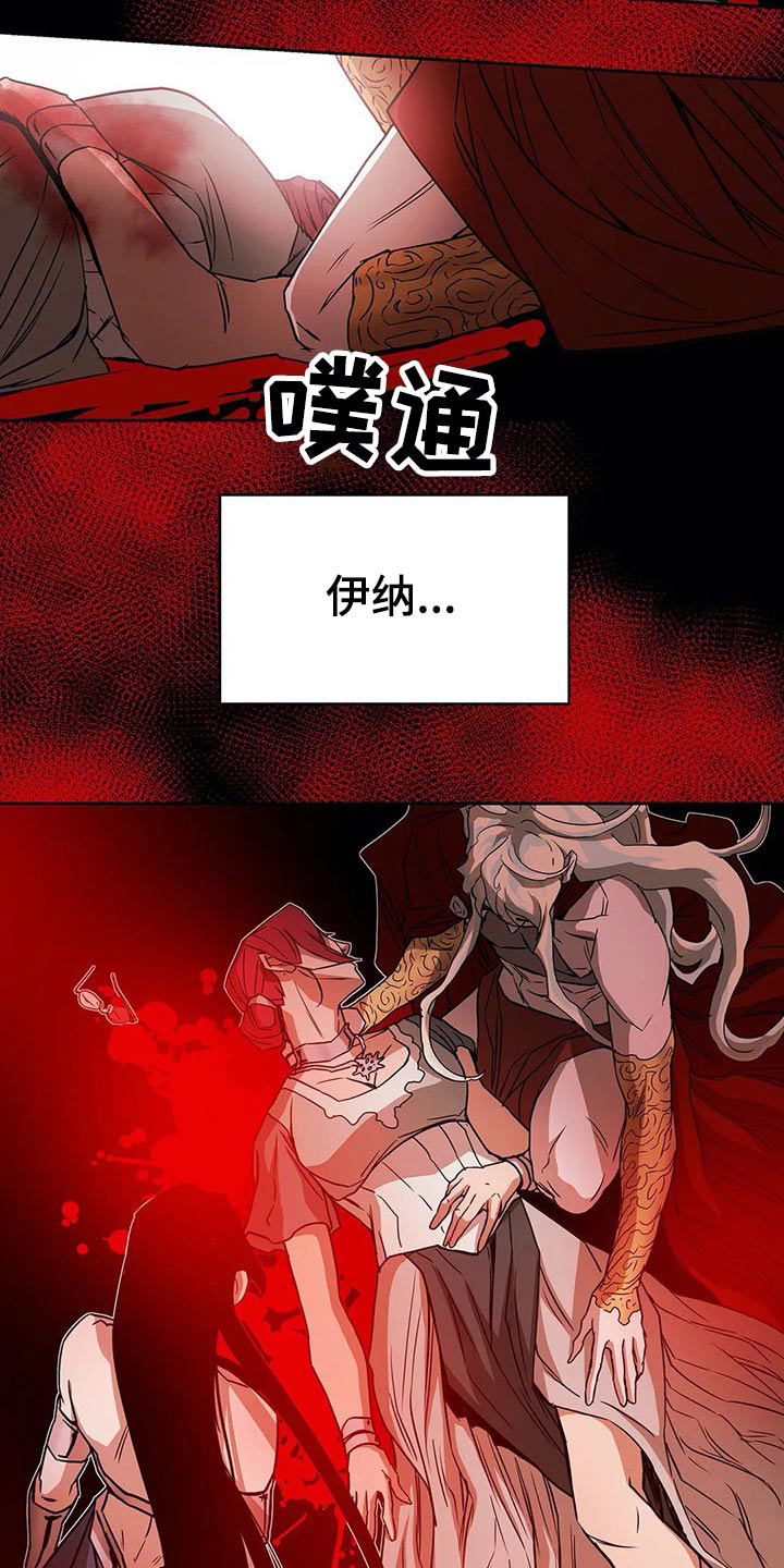 第62话26