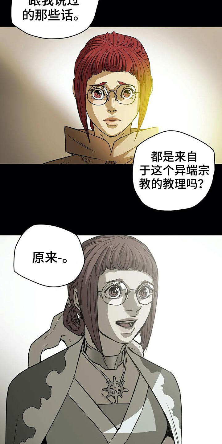 第62话4