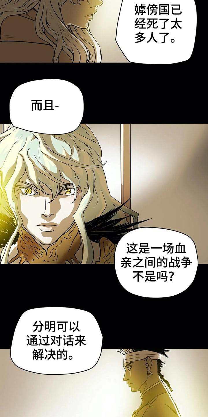 第62话1