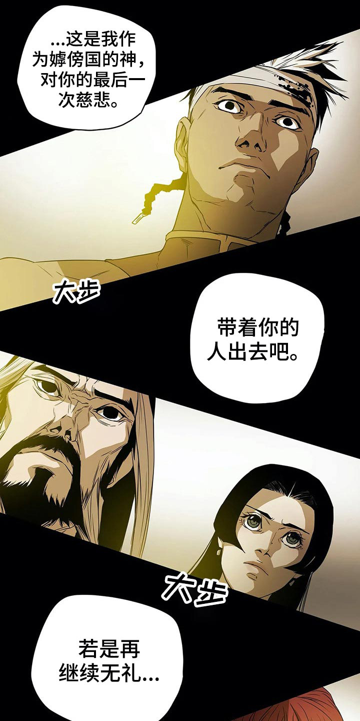 第62话7