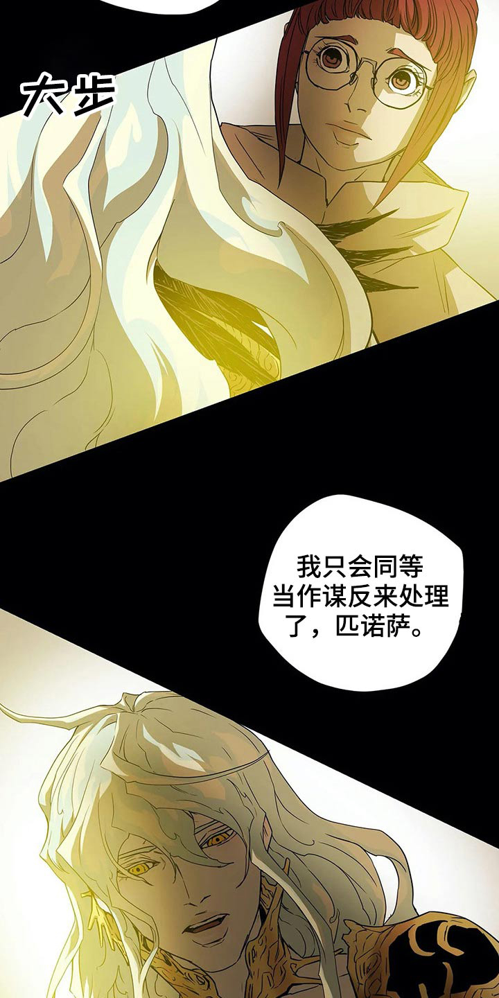 第62话8