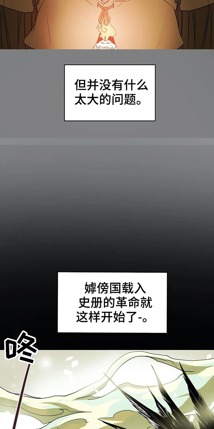 第61话13