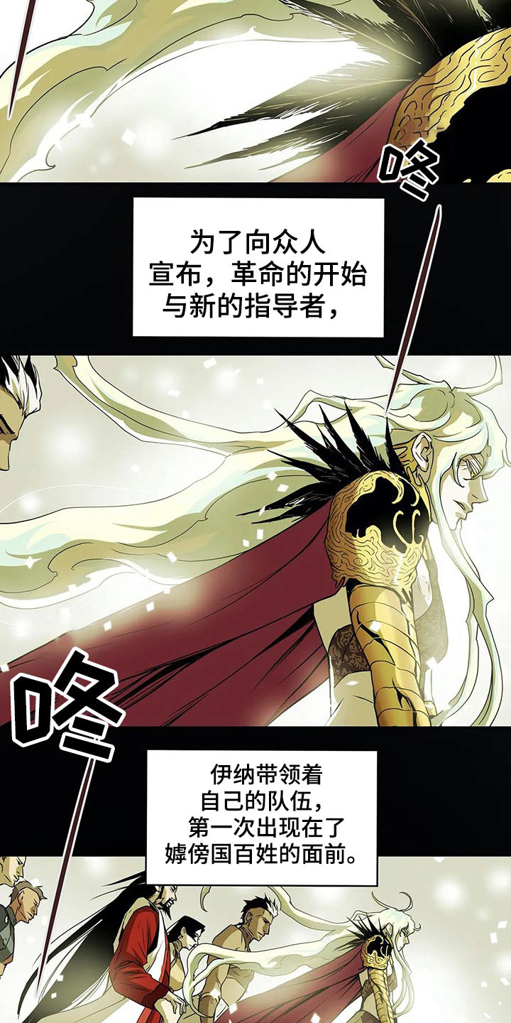 第61话14