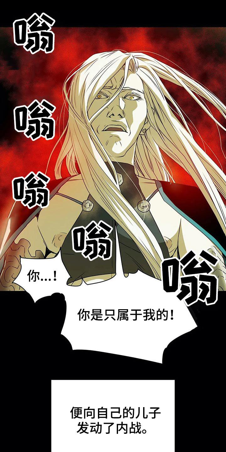 第61话21