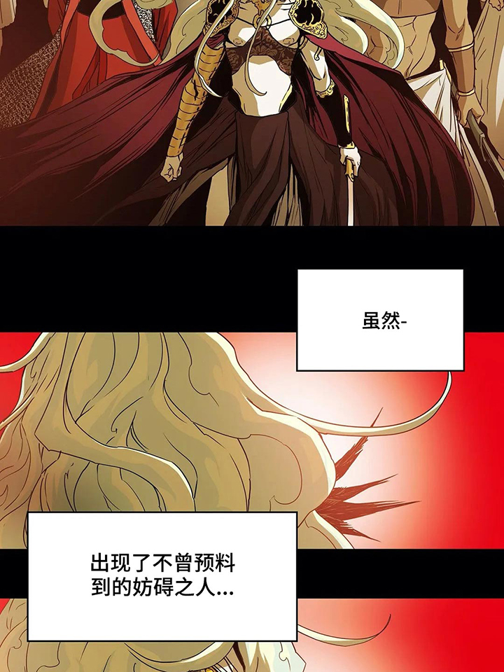 第61话7