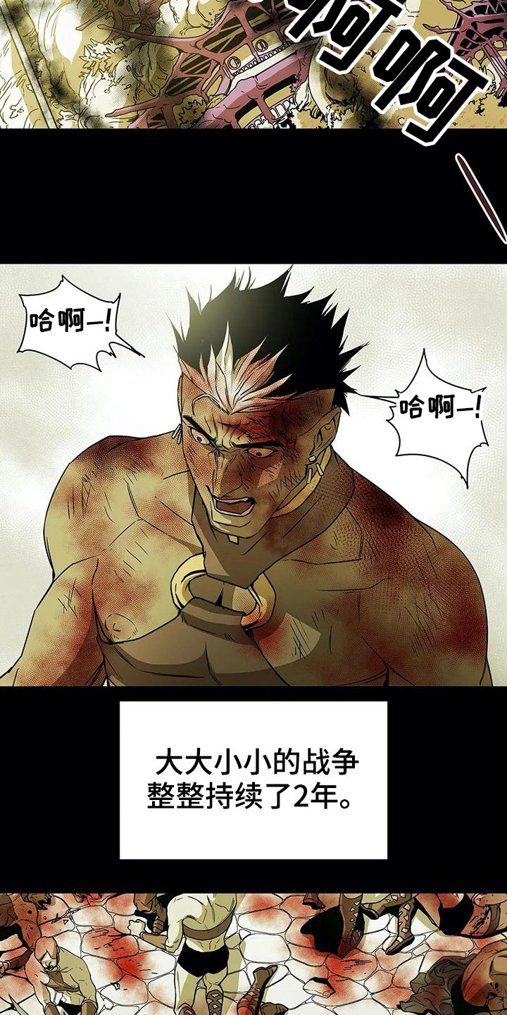 第61话23