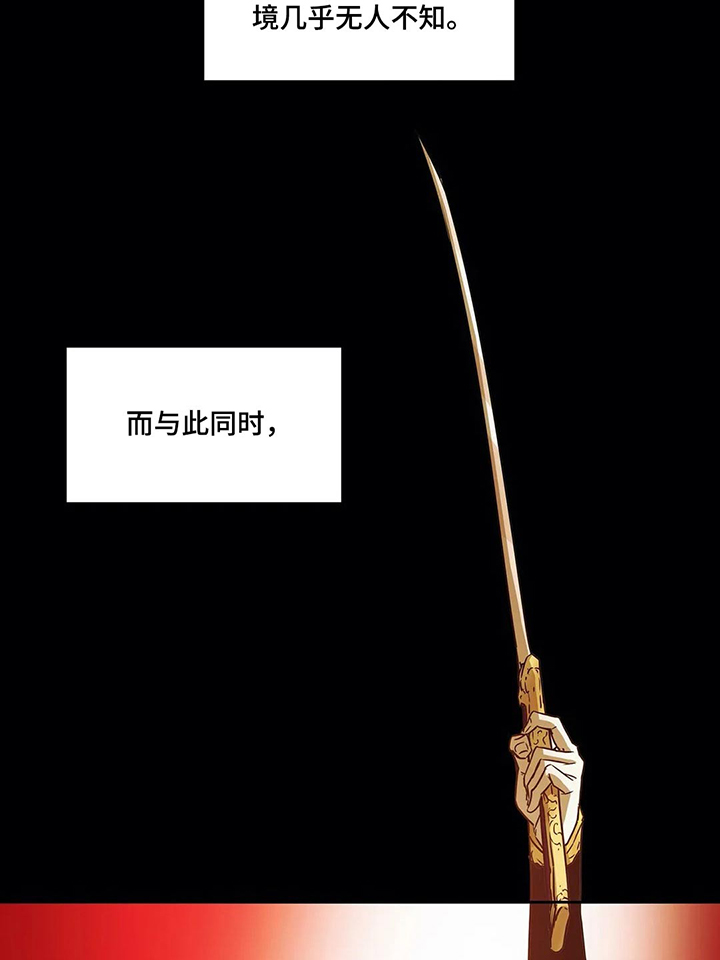 第61话4