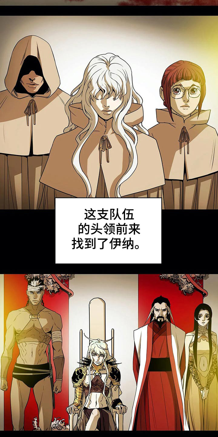 第61话29