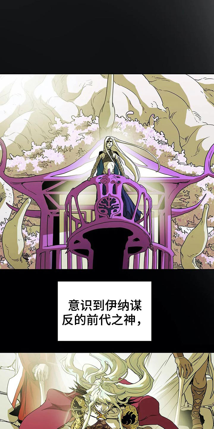 第61话19