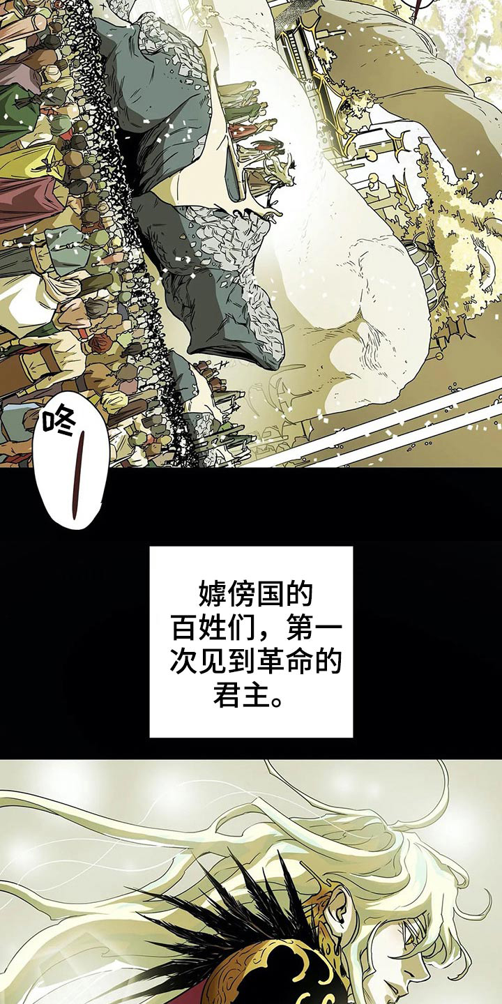 第61话16