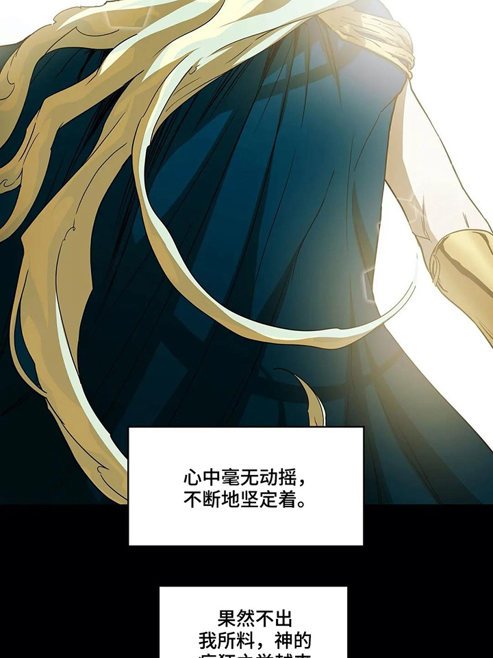 第61话2