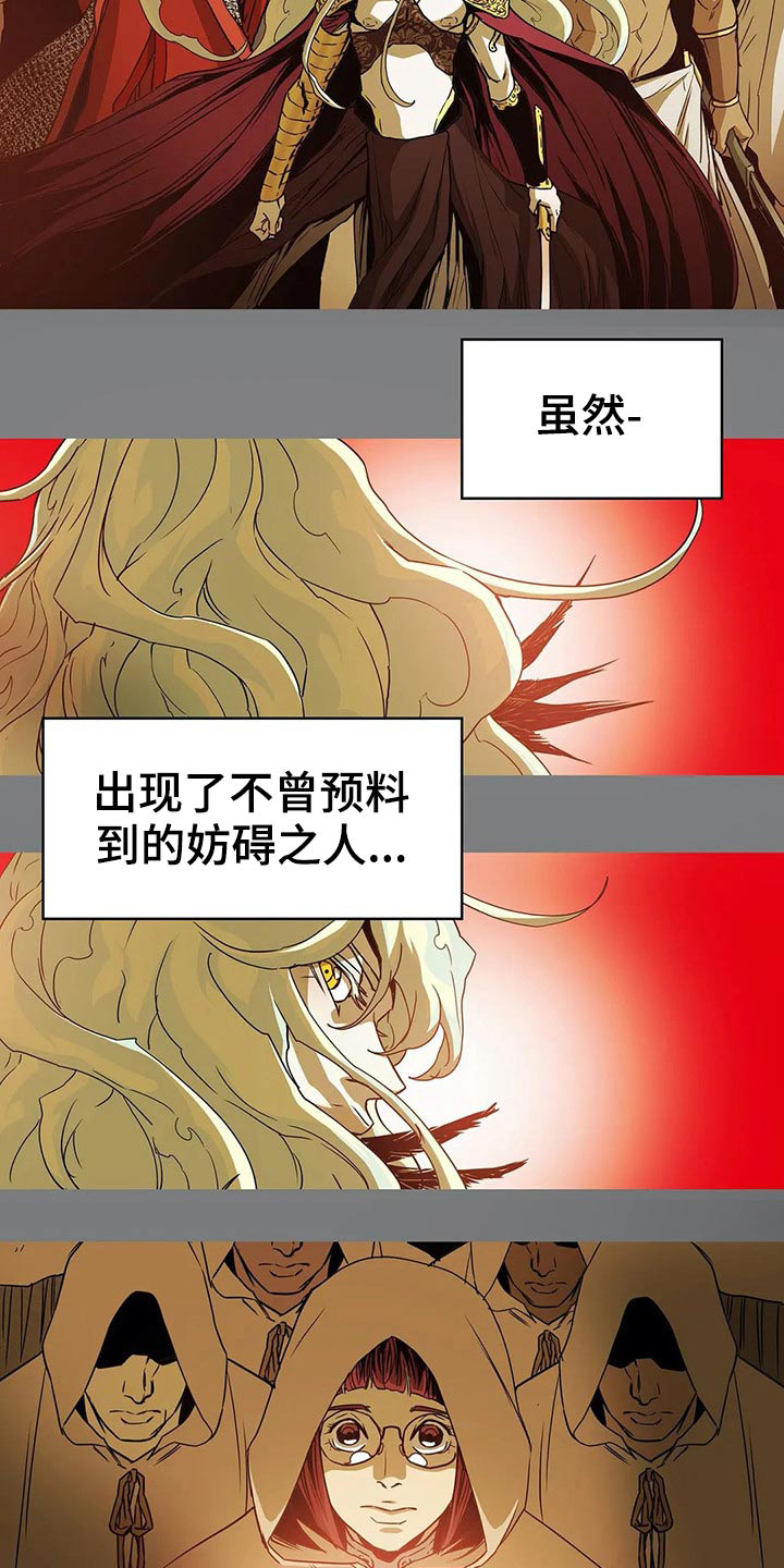 第61话12