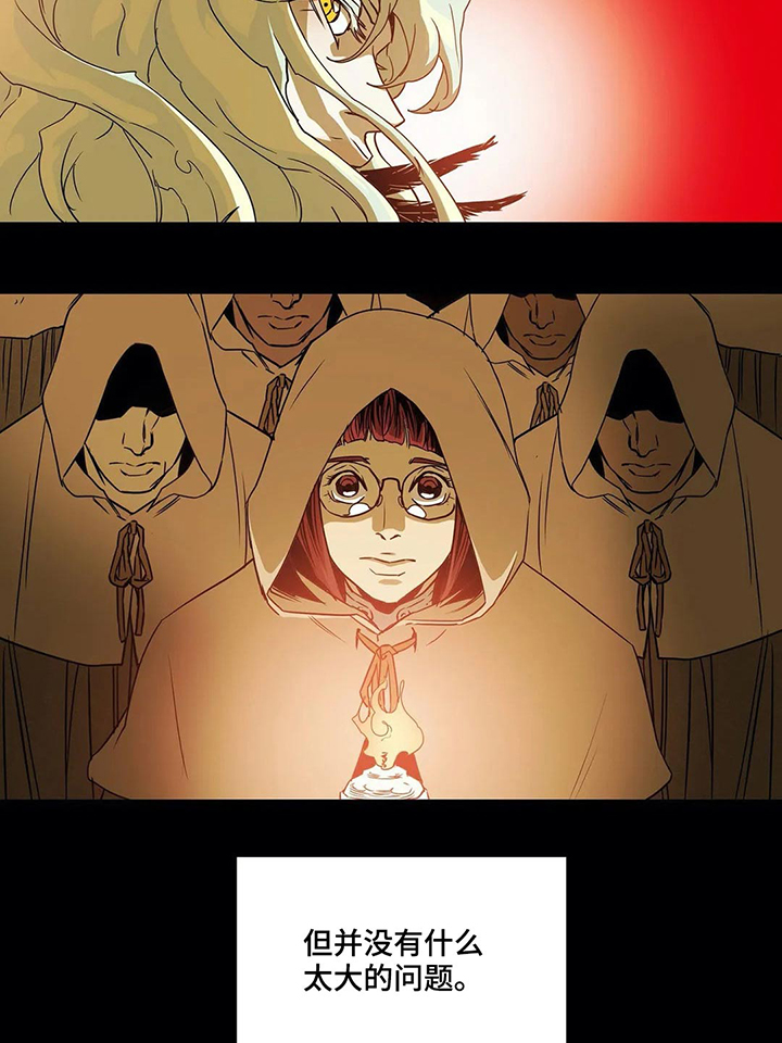 第61话8