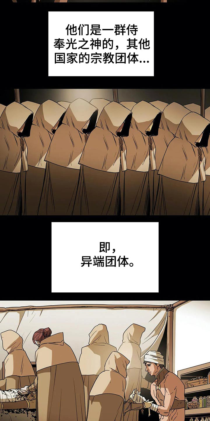 第61话27