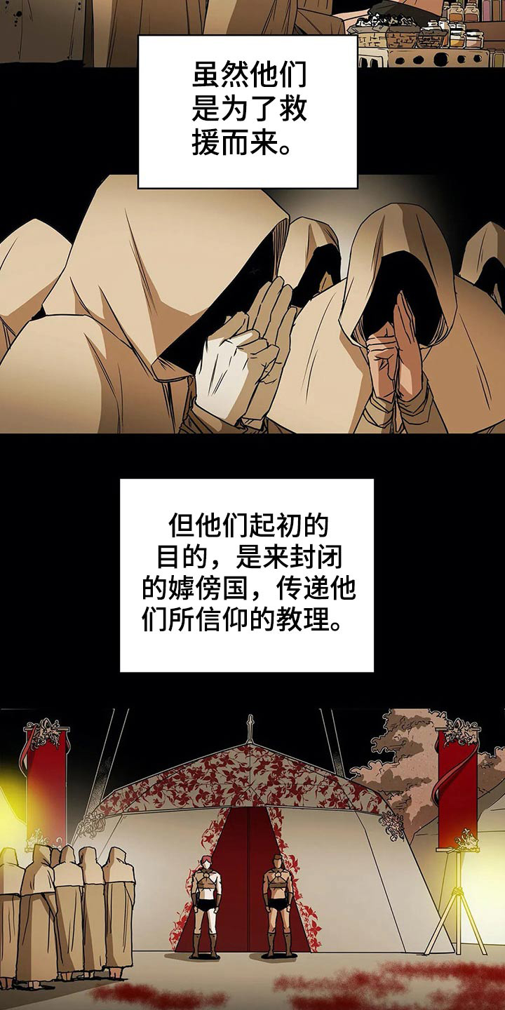 第61话28