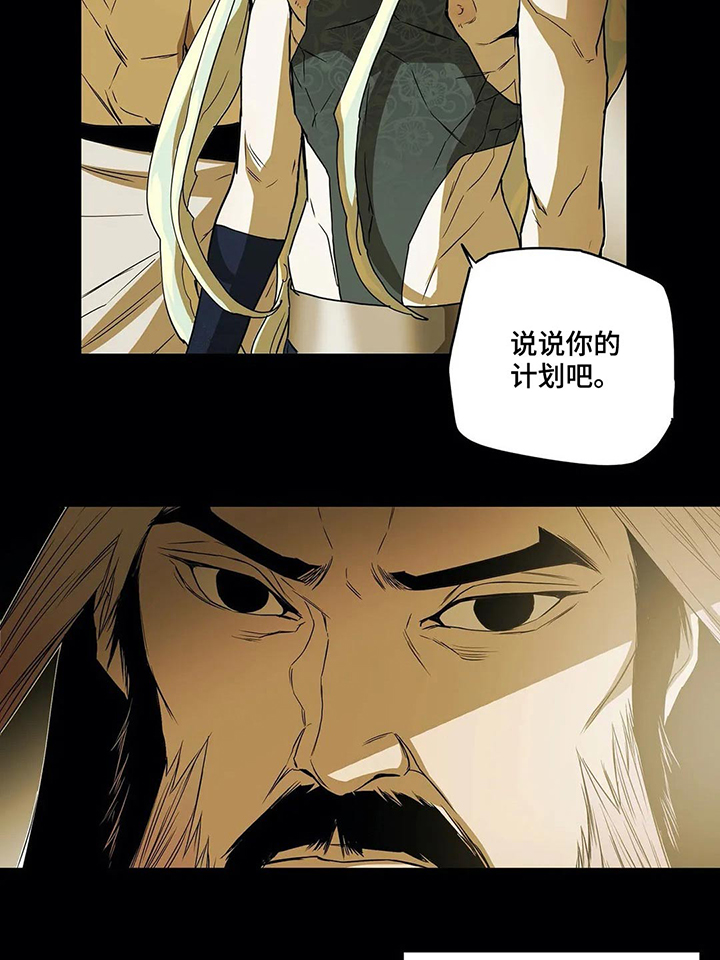 第60话28