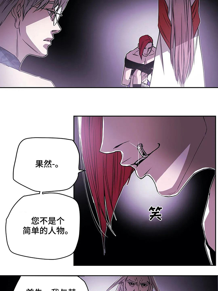 第60话5