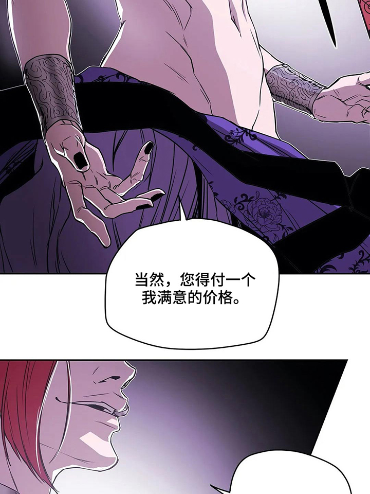 第60话8