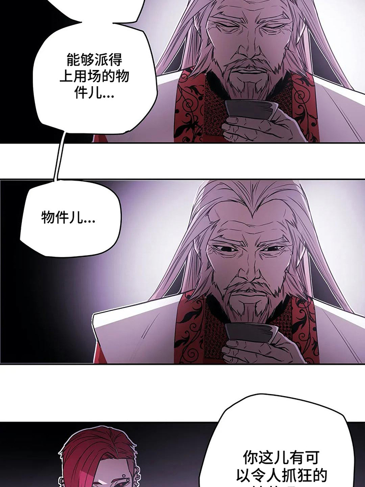 第60话13