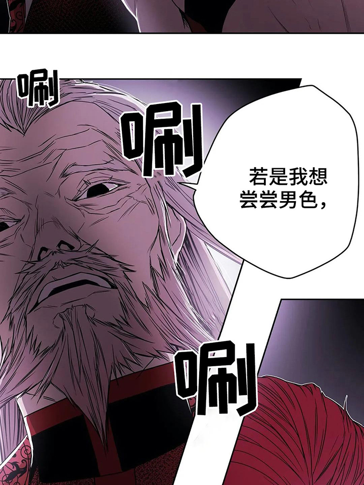 第60话3