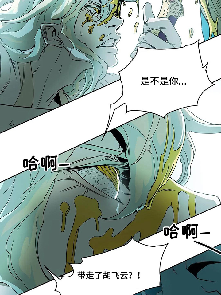 第59话19