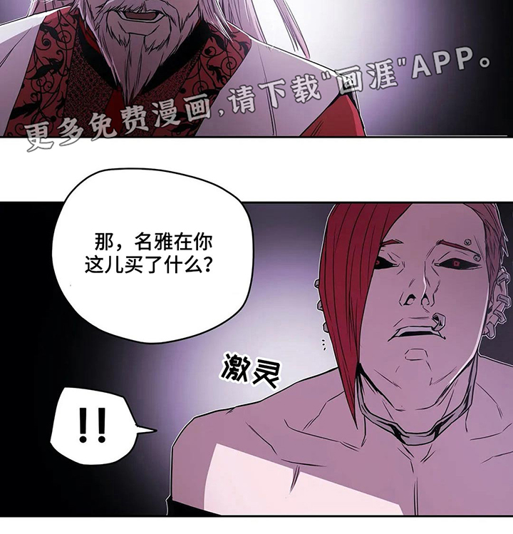 第59话31