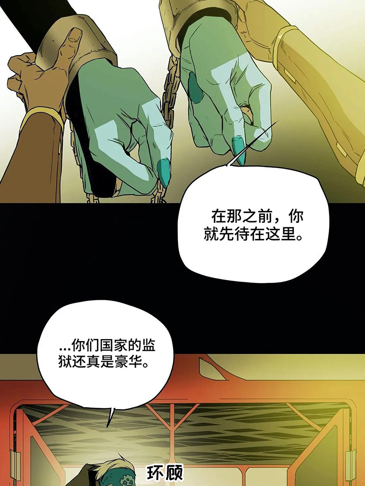 第59话6