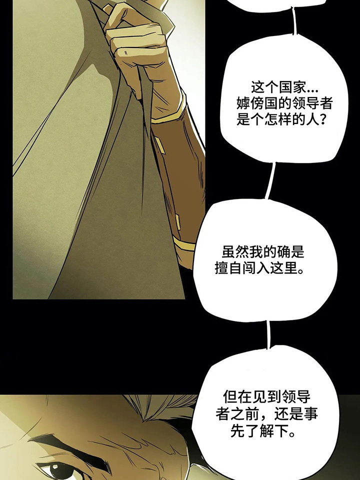 第59话11