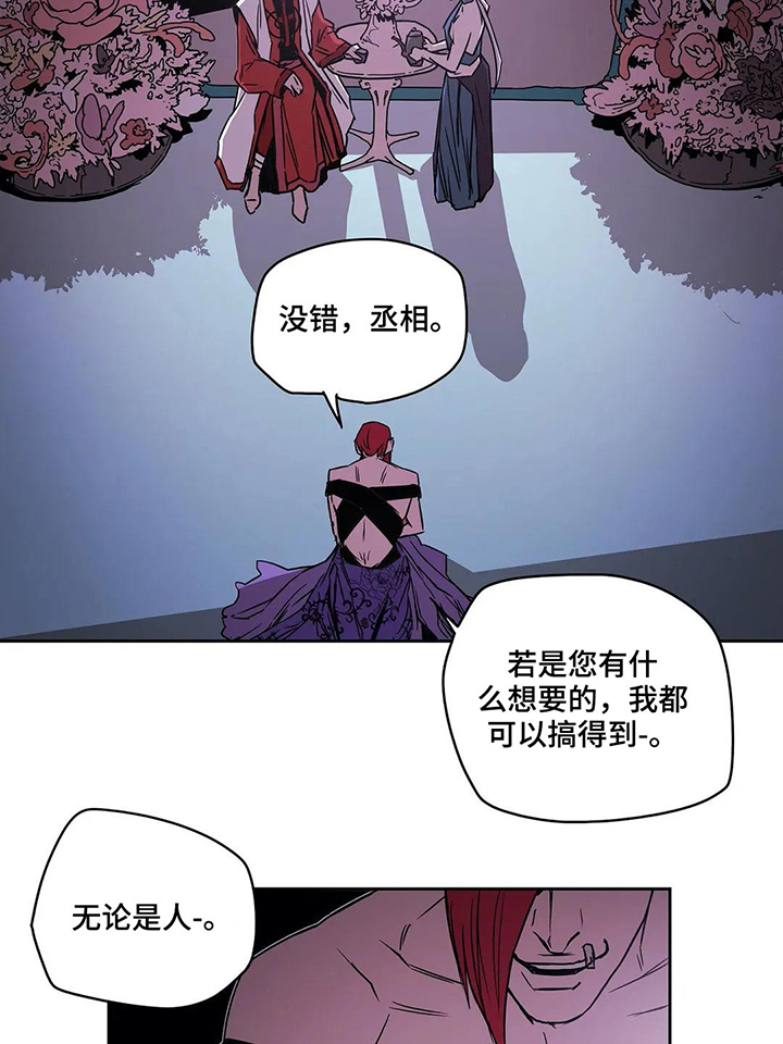 第59话29