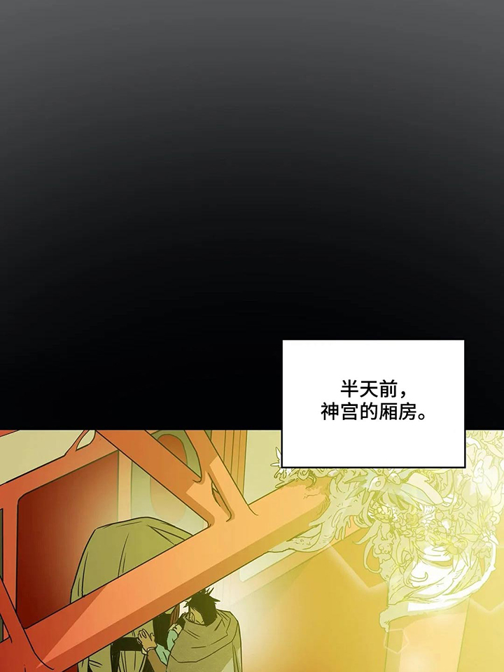 第59话4
