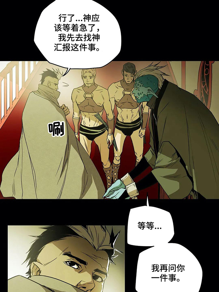 第59话10