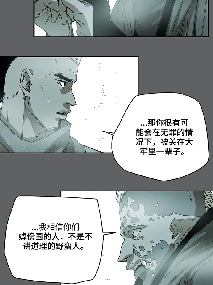 第59话2