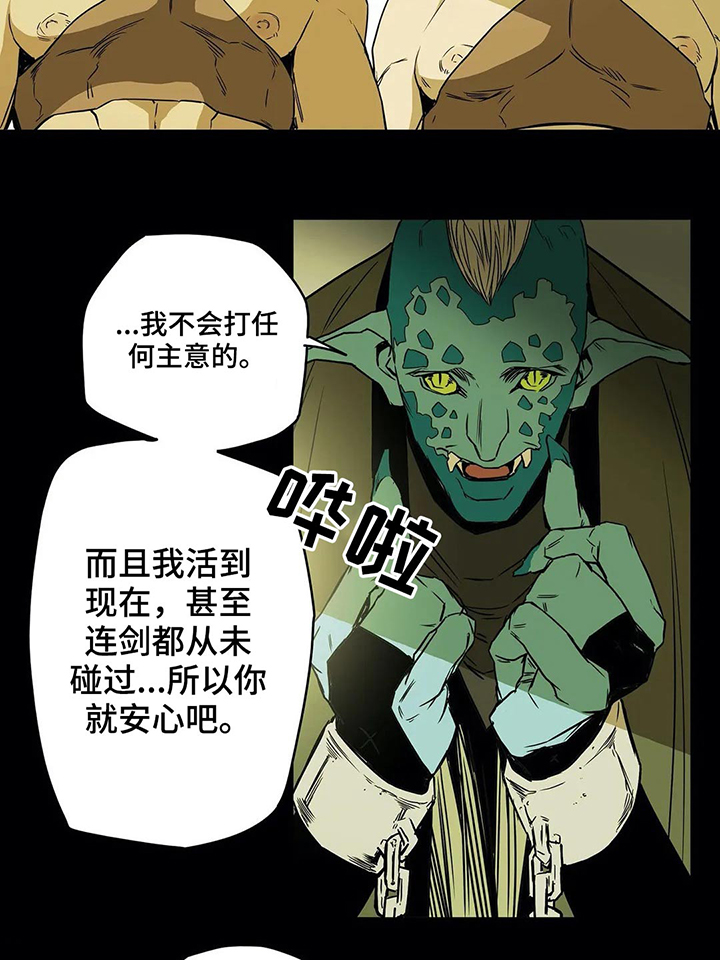 第59话9