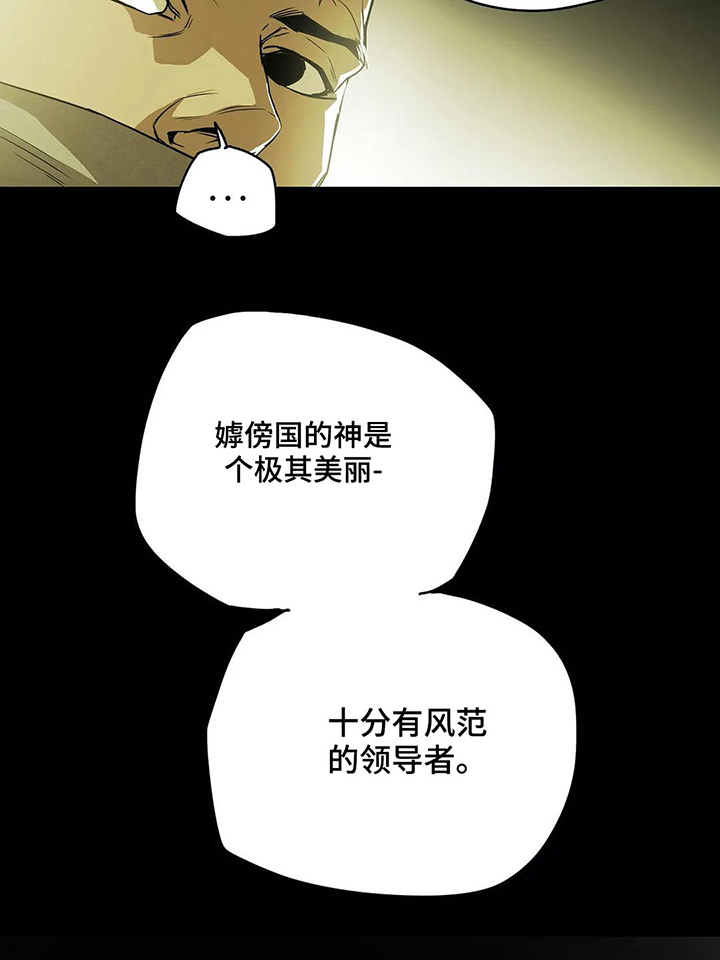 第59话12